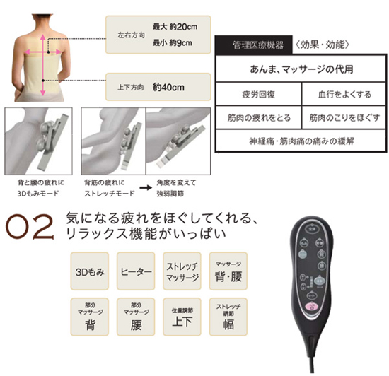 ATEXマッサージチェア