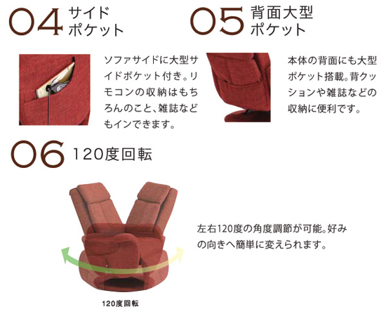 家庭用マッサージチェア