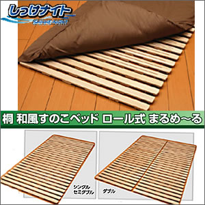 まるめーる