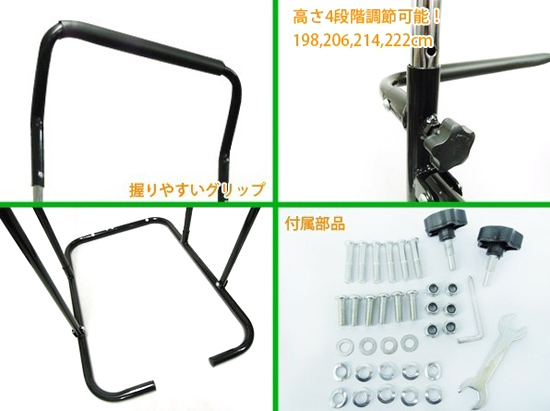 ぶら下がり健康器