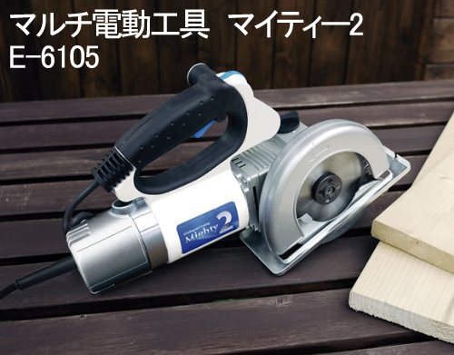 マイティー2