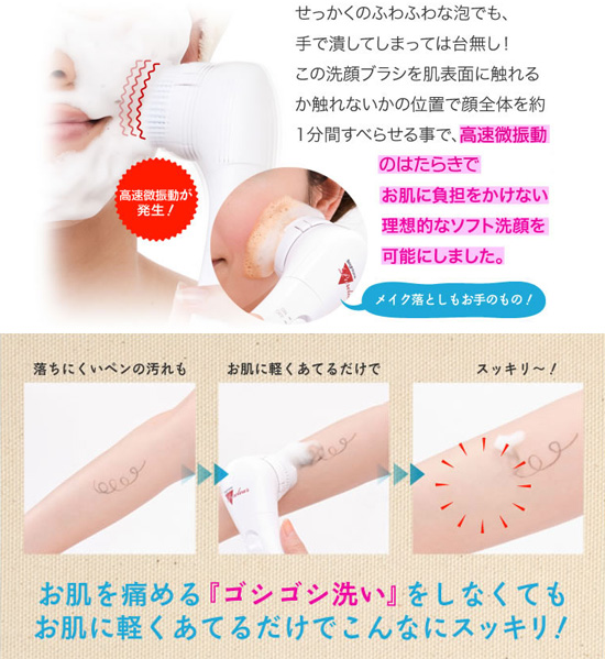 電動ブラシ