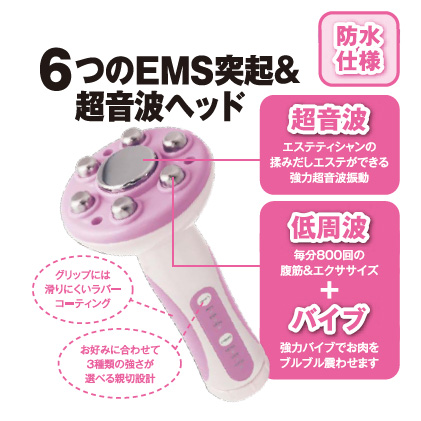 ボディスリム