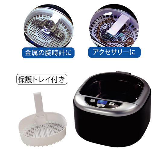 メガネクリーナー