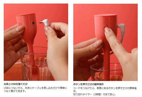 パーソナル加湿器