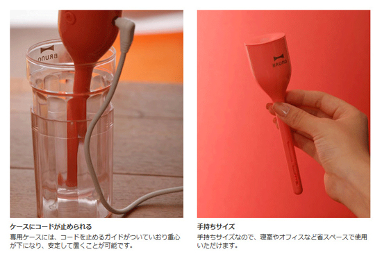 ブルーノ加湿器