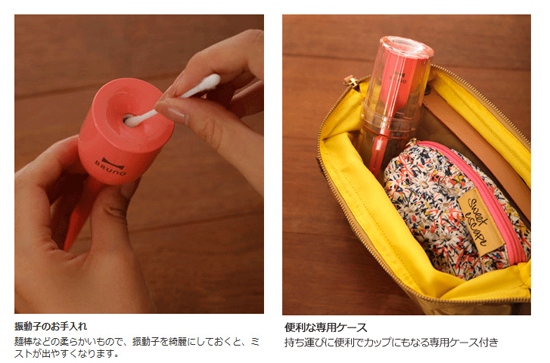 USB加湿器