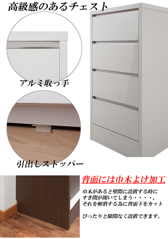 収納棚