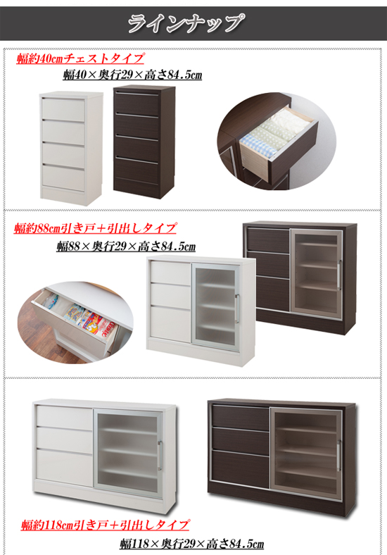 カウンター下収納引出し