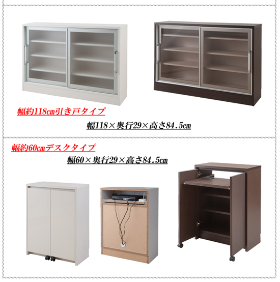 カウンター下収納引戸
