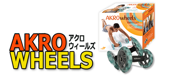腹筋トレーニング