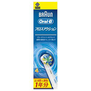 ブラウン替えブラシ