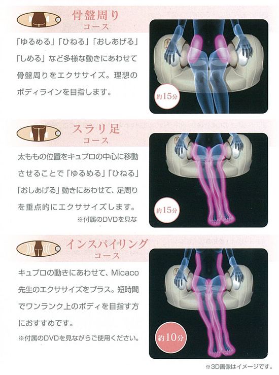 キュプロ チェア