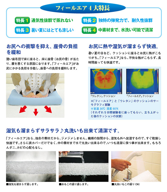 クッション 座布団