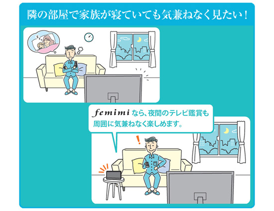 ワイヤレススピーカー