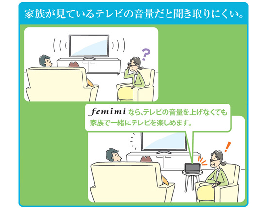 小型スピーカー