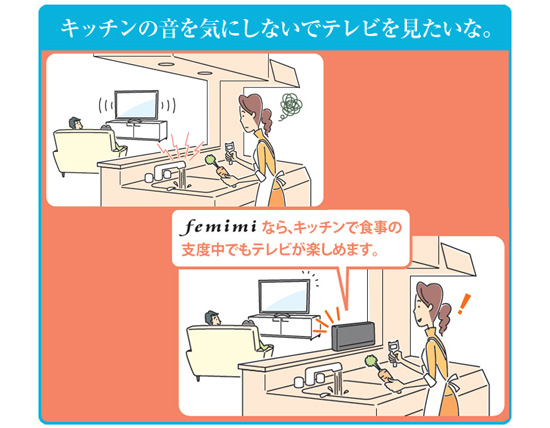 ワイヤレススピーカー