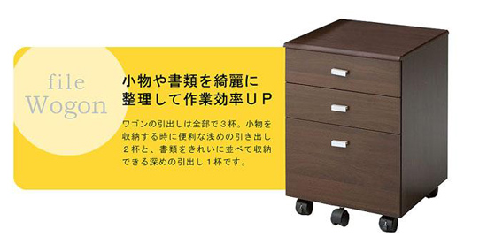 シンプルPCデスクワゴン