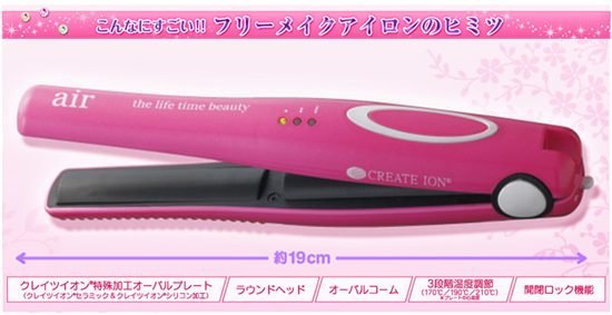 エアークレイツ BB-03