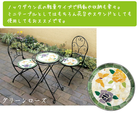 ベランダ椅子