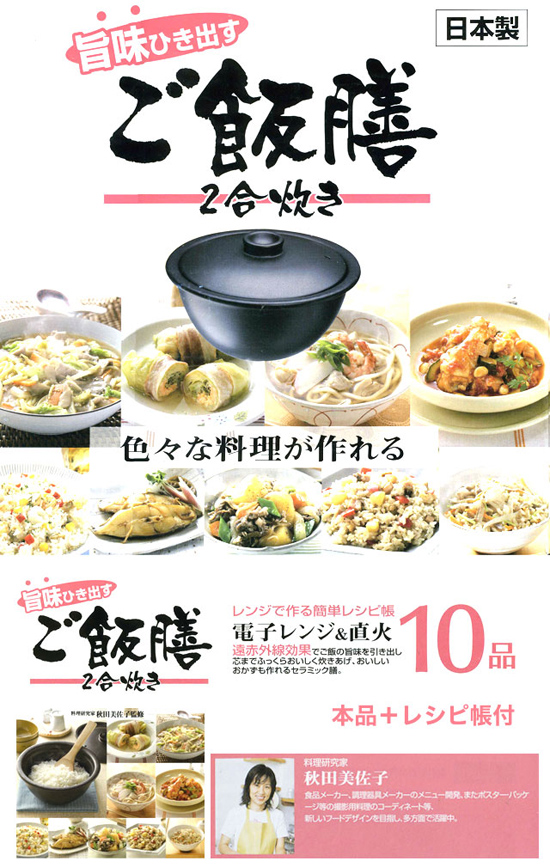料理レシピ