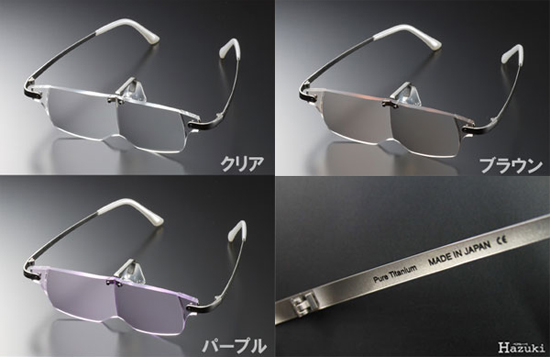 老眼鏡 おしゃれ