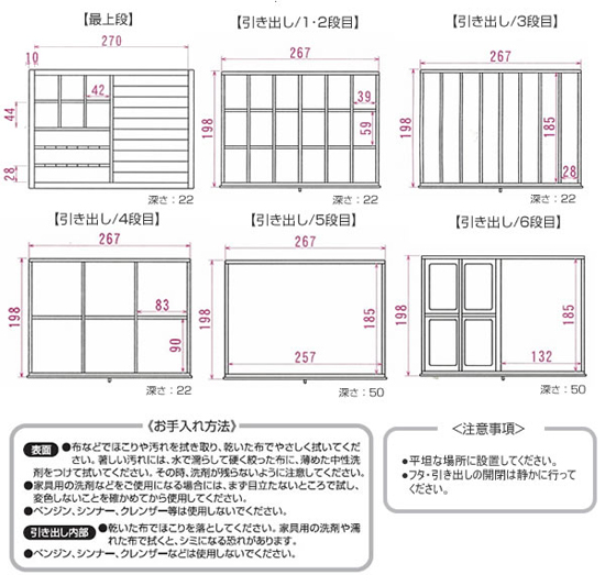 宝石箱サイズ
