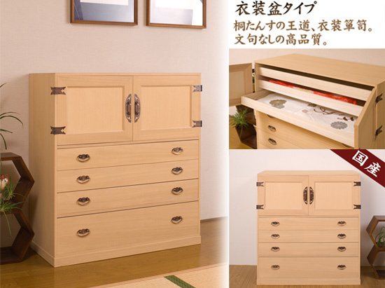 桐衣装ケース