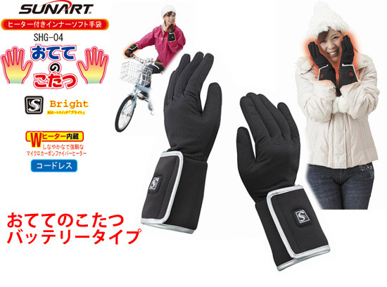 おててのコタツ