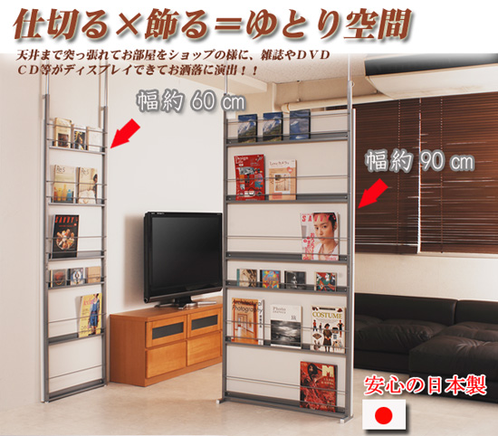 オフィスパーティション