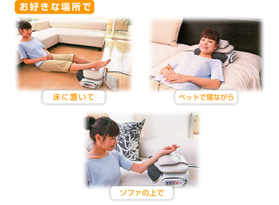 小型マッサージ器