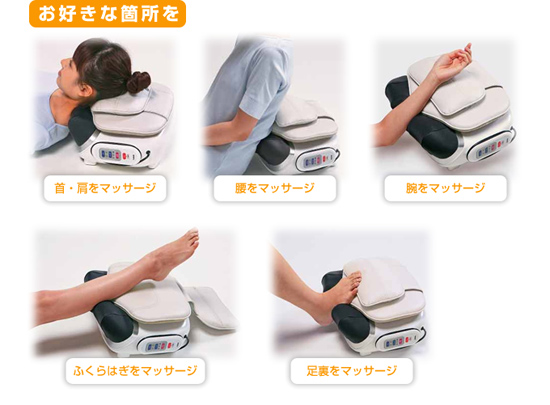 もみたたきマッサージ