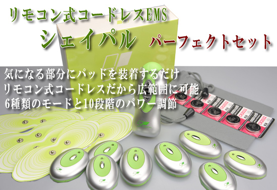 ヒップエクササイズ