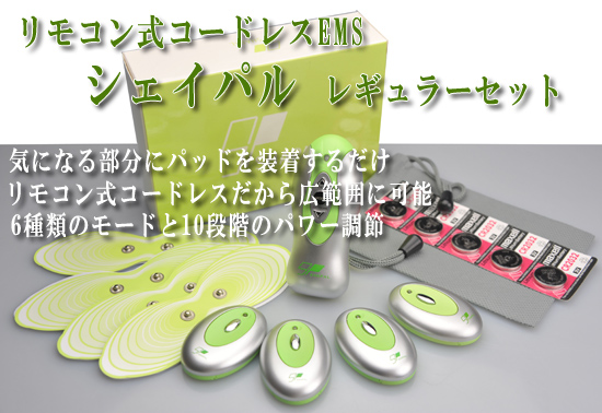 ヒップエクササイズ