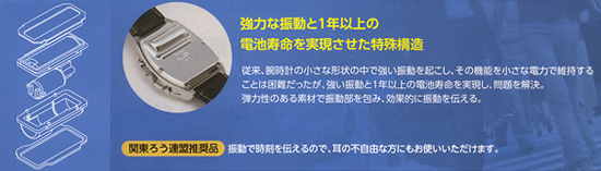 強力振動目覚まし腕時計wake v(ウエイクブイ)