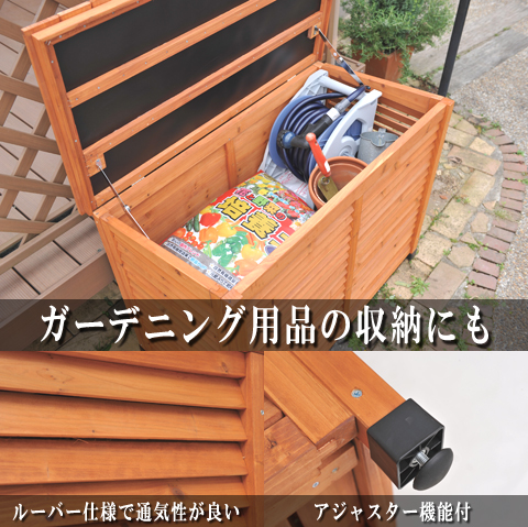 ガーデニング用品収納