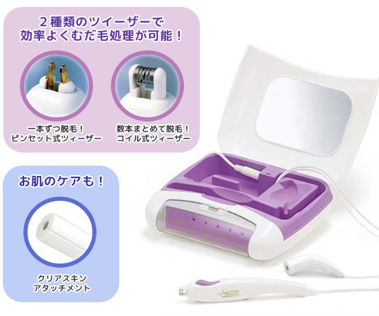 高周波脱毛器 Emjoi エムジョイ スポットレス ビューティ Ap 9fca の通販 送料無料