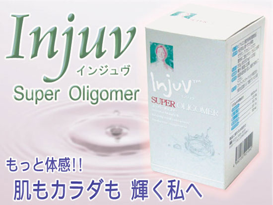 肌もカラダも輝く私へ