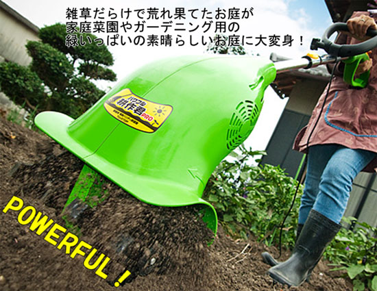 素晴らしいお庭に大変身