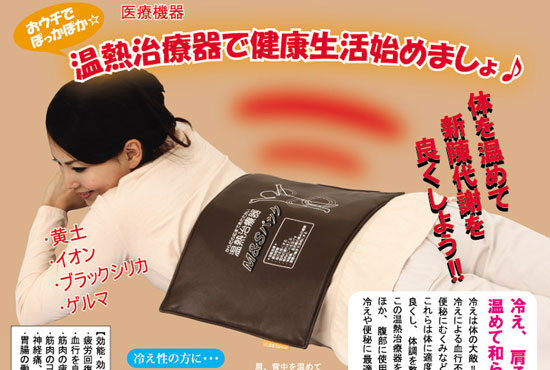 健康生活始めましょう