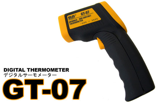 便利なサーモメーター